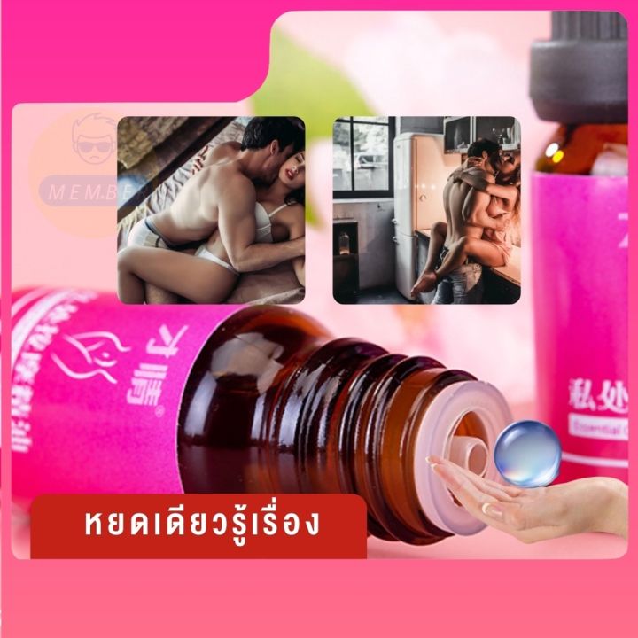 ส่งลับ-ส่งด่วน-hot-pink-น้ำมันนวดจุดg-กระตุ้นอารมณ์หญิง-10mlเจลกระตุ้น-เจลกระตุ้นผู้หญิง-ของเล่นผู้โหญ่-เจลปลุกอารมสาว-เจลหล่อลื่น