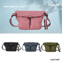 Hellolulu รุ่น Mini Kasen Ivy League - มี 4 สีให้เลือก กระเป๋าสะพายข้าง BC-H50256 กระเป๋าสะพายไหล่ กระเป๋าผู้หญิง กระเป๋าสะพาย กระเป๋าสะพายข้างผู้หญิง