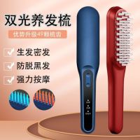 Anti-hair loss comb scalp meridian massager home care head hair-increasing dense hair instrument color light massage comb