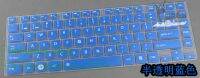 Silicone Keyboard Protective film Cover skin Protector for Toshiba C40D L40-A S40D-A S40T-A M40-A C40-A