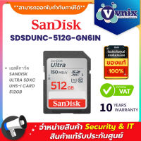 Sandisk SDSDUNC-512G-GN6IN เอสดีการ์ด SANDISK ULTRA SDXC UHS-I CARD 512GB By Vnix Group