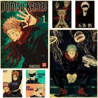 โปสเตอร์กระดาษอนิเมะการตกแต่งบ้าน Jujutsu Kaisen โปสเตอร์ย้อนยุคคราฟท์บาร์สำหรับห้องนั่งเล่นสติ๊กเกอร์ตกแต่งภาพวาดศิลปะบนผนัง42x30cm