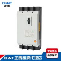 Zhengtai three-phase four-wire leakage circuit breaker DZ15LE molded case protection Electric time control switch