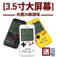 เครื่องเกม Tetris หน้าจอขนาดใหญ่คลาสสิกรุ่นคิดถึงนักเรียนย้อนยุคแบบเก่าเด็กประถมมือถือขนาดเล็ก .