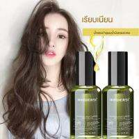 ? พร้อมส่ง?น้ำมันถั่วที่นำเข้าจากโมร็อกโก100mlบำุงเส้นผม เซรั่มซ่อมผมเสีย กลิ่นหอมเย้ายวน แห้งผมแตกปลาย เซรั่มผม ทรีนเมนบำรุงผม น้