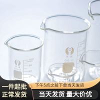 [COD] Meimuer high borosilicate glass measuring cup diy aromatherapy heating beaker with scale stirring rod