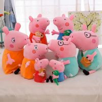 40cm ตุ๊กตา Peppa George Pig ตุ๊กตาน่ารัก ตุ๊กตาหมู ผ้านุ่มอ่อน ของขวัญวันเกิด ของเล่นเด็ก Peppa George Pig Doll Toy soft toy birthday gift