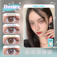 ?Idollens รุ่น Desire คอนแทคเลนส์รายปี