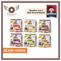 ธัญพืชสำเร็จรูป Quaker 3 in1 Oat Cereal Drink ขนาด 12-15 ซอง ต่อแพ็ค