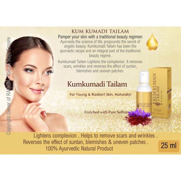NEW KUMKUMADI TAILAM/OIL For Young Radiant Skin Naturally 25ml Enriched ...