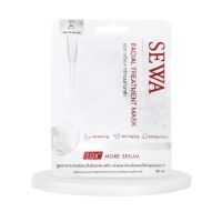 มา์รคเซวา สูตรหน้าขาว ไบรท์เทนนิ่ง Sewa Facial Treatment Mask เซวา เฟเชียล ทรีทเม้นท์ มาร์ก (26 ml. x 1 แผ่น)