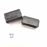 1ชิ้นเตาแม่เหล็กไฟฟ้าตัวเก็บประจุ4UF 275V-400V 1200V MKP-X2อินเวอร์เตอร์แนวตั้งแนวนอน