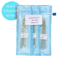 Cotton Stick Sterile ไม้พันสำลี/สำลีพันก้าน ความยาว 6 นิ้ว 5 ก้าน/ซอง