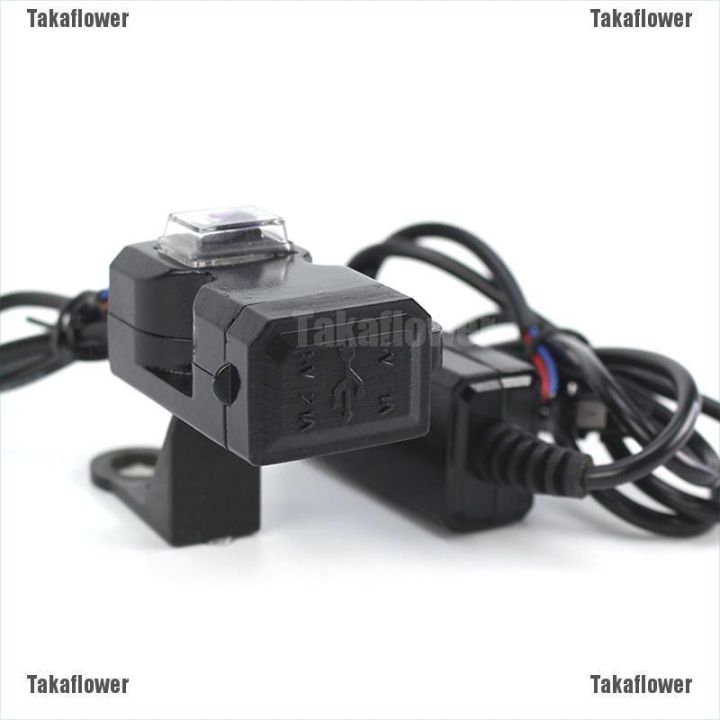 takaflower-อะแดปเตอร์ซ็อกเก็ตชาร์จ-usb-12v-กันน้ํา-สําหรับแฮนด์บาร์-สวิตช์