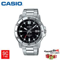 casio แท้ % นาฬิกาข้อมือชาย  รุ่น MTP-VD01D-1EVUDF, MTP-VD01D (สินค้าใหม่ ของแท้ % มีใบรับประกัน)