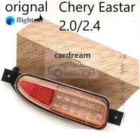 (ฟุต) (Orignal) Chery Eastar ไฟท้ายกันชนไฟตัดหมอกและไฟถอยหลังเชอร์รี่อีสเตอร์