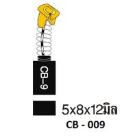 (M) ถ่าน CB-9 [35-00-009-121]กล่องแดงจิ๊กซอ4300BA