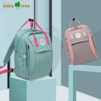 hot！【DT】❈♘  fashion Mummy Maternity Diaper Large Nursing Designer Stroller Baby