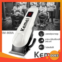 Kemei KM-809A ปัตตาเลี่ยนตัดผมไร้สาย ปัตตาเลี่ยนตัดแต่งแกะลายผมชาร์ตไฟได้ หน้าจอ LED Mens Rechargeable Cordless Hair Clipper