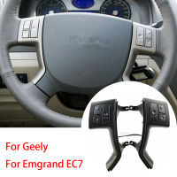 สำหรับ Geely Emgrand 7,EC7,EC715,EC718,Emgrand7,E7ปุ่มควบคุมพวงมาลัยรถอุปกรณ์เสริม