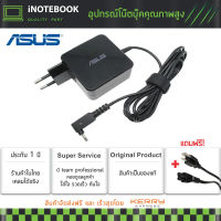 ASUS adapter อะแดปเตอร์ แท้ 19V 2.37A ขนาด 3.0x1.0 mm size Asus ZenBook UX21 UX31 UX32 UX42 UX21E UX30E UX31E UX31K