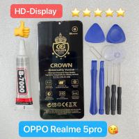 ชุดหน้าจอ OPPO Realme 5pro แถมกาวพร้อมชุดไขควง