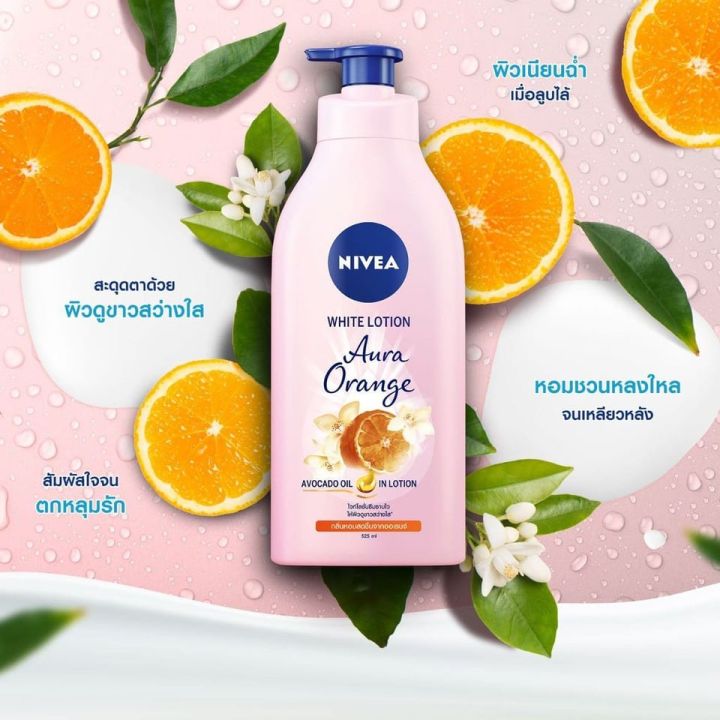 nivea-white-lotion-นีเวีย-ไวท์-โลชั่น-350-มล-คำตอบของผิวสวยมีเสน่ห์-ผิวเนียนฉ่ำ-กลิ่นหอม