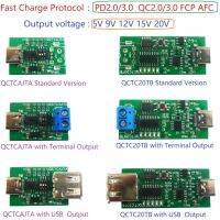 Type-C Pd Qc Afc โมดูลทริกเกอร์ชาร์จเร็ว Dc 5V 9V 12V 15V 20V เอาต์พุตสำหรับชาร์จเราเตอร์อินเตอร์เน็ตไร้สายกล้องลำโพงอัจฉริยะ