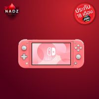 Nintendo Switch Lite (Coral) *** ประกันศูนย์ Synnex 18 เดือน ***