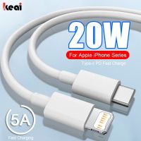 สายสายซิงค์ข้อมูลสายชาร์จเร็ว20วัตต์5A สาย PD USB Type C สำหรับสายชาร์จ IOS สำหรับ iPhone 13 11 12 Pro Max อุปกรณ์พัดลมพกพา