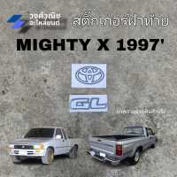 สติ๊กเกอร์ฝาท้าย สติ๊กเกอร์ติดกระบะท้าย  GL  TOYOTA MIGHTY X โตโยต้า ไมตี้เอ็ก ปี 1997  1ชุด  มีเก็บเงินปลายทาง