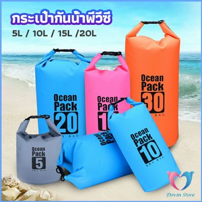 Dovin กระเป๋ากันน้ำ  beach กระเป๋าเป้สะพายหลังกลางแจ้ง water-proof bag