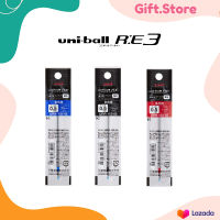 ไส้ปากกาลบได้ UNI BALL RE 3 in 1 ขนาดหัว 0.5 MM