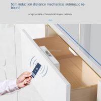 Drawer Electronic Lock Invisible Drawer Lock File Cabinet Door Lock Locker Locker Electronic Card Smart Lock Security