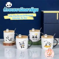 แก้วกาแฟเซรามิก  แก้วนม  มาพร้อมกับช้อนชงและไม้ปิด  Tableware