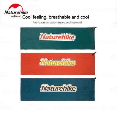 【CC】 Naturehike Drying Hair Face Cooling for Sport Gym Tourist Beach Microfiber UPF40  30x100cm