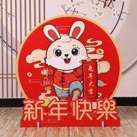 [COD] 2023 Chinese New Year Scene Arrangement Ornaments Up Years Day Decoration Shopping Mall Hotel Chen Window