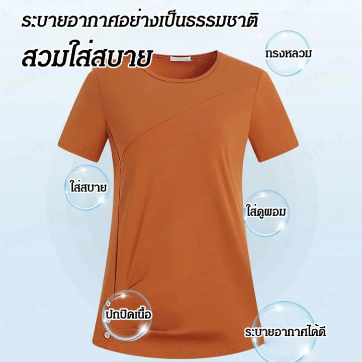 acurve-เสื้อยืดแม่สุดเท่ใหม่ล่าสุดในฤดูร้อน