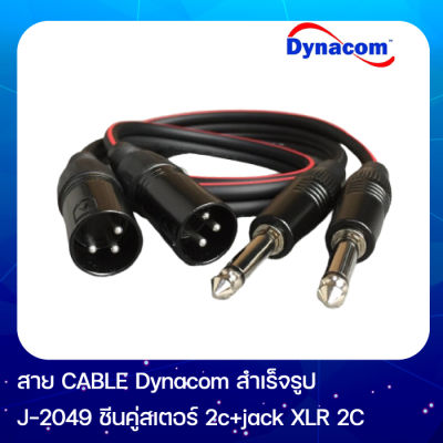 Dynacom J-2049 ชีนคู่สเตอร์ 4 mm. Mic mono 2c + jack XLR 2C