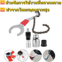 【COD】3 in 1 จักรยานเหล็กแบบพกพาจักรยาน Freewheel ประแจ Spanner Chain Remover สกรูซ่อมเครื่องมือ