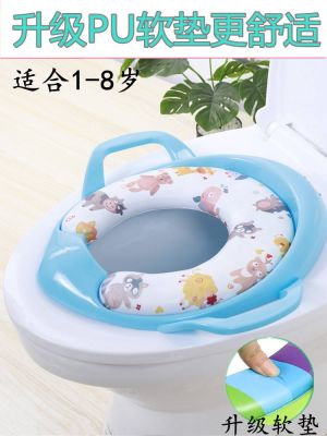 ❃○ Childrens toilet ladder chair female baby child boy seat gasket ring urinal