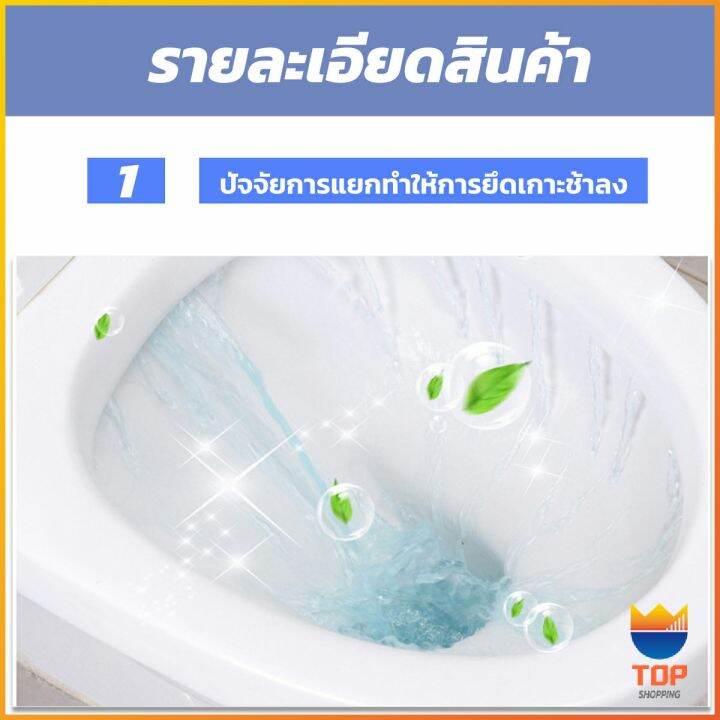 top-สเปรย์น้ำยาขจัดคราบโถส้วม-น้ำยาขัดห้องน้ำ-คราบน้ำบนกระจก-คราบกระเบื้อง-toilet-cleaner