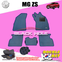 MG ZS ปี 2017 - ปีปัจจุบัน พรมรถยนต์ZS พรมเข้ารูปสองชั้นแบบรูรังผึ้ง Blackhole Double Mat (ชุดห้องโดยสาร)