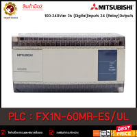 **มือ2** PLC Mitsubishi FX1N-60MR-ES/UL **มือ2**