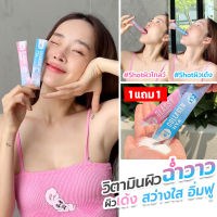 ส่งฟรี/ของแท้/ อาหารเสริม มานา กลาสซี่ โกลว์ เอ็กซ์ 12/ Mana Glassy Glow X 12 (1 กล่อง 10 ซอง)