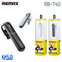 REMAX รุ่น Kingkong RB-T40 หูฟังไมค์บลูทูธ หูฟังพร้อมไมค์ไร้สาย  หูฟังบลูทูธ bluetooth