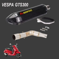 ท่อakrapovic vespa gts300 ตรงรุ่นไม่ต้องแปลง เสียงแน่นทุ้ม อัตราเร่งดีขึ้น รับประกันสินค้า1ปี