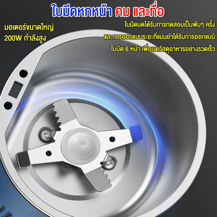 เครื่องบดเมล็ด-กำลังไฟ-200w-ความจุ-350ml-เครื่องบดเมล็ดกาแฟ-เครื่องบดกาแฟ-เครื่องทำกาแฟ-เครื่องบด-เครื่องปั่น-เครื่องบดกาแฟไฟฟ้า-เครื่องบดเมล็ดกาแฟและธัญพืช-seed-grinder-เครื่องบดสมุนไพร-สำหรับบดเมล็ด