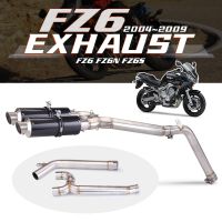 ลื่นบนสำหรับยามาฮ่า FZ-6N FZ-6S FZ6 FZ6N ที่ FZ6S คาร์บอนไฟเบอร์รถมอเตอร์ไซด์ตัวเก็บเสียงท่อไอเสียคอนเนคเตอร์ท่อกลางแบบเต็มระบบ