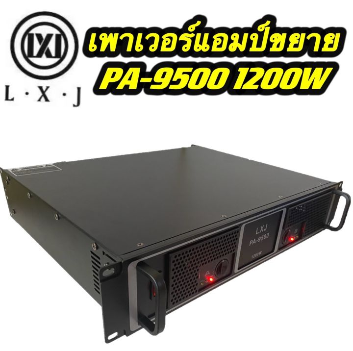 lxj-professional-poweramplifier-เพาเวอร์แอมป์-8000w-pompous-at-4-ohms-stereo-เครื่องขยายเสียง-pa-9500